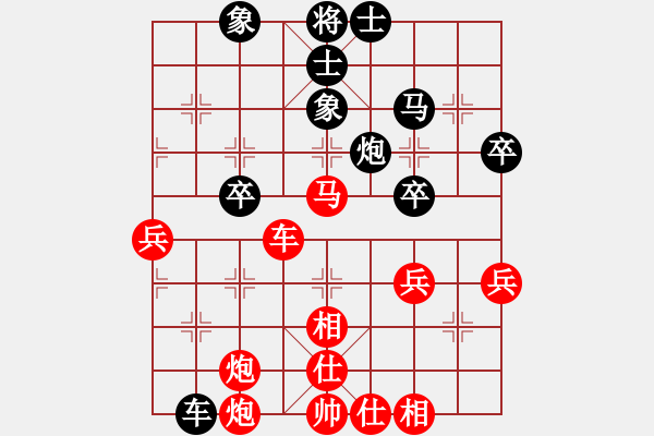 象棋棋譜圖片：臻麗[1546971050] -VS- 一輩子孤單[420315222] - 步數(shù)：70 