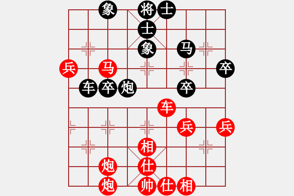 象棋棋譜圖片：臻麗[1546971050] -VS- 一輩子孤單[420315222] - 步數(shù)：80 