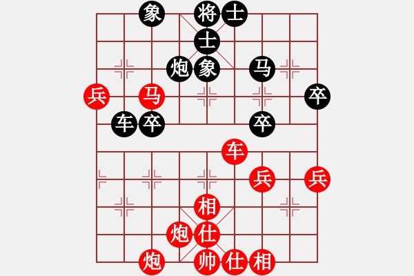 象棋棋譜圖片：臻麗[1546971050] -VS- 一輩子孤單[420315222] - 步數(shù)：90 