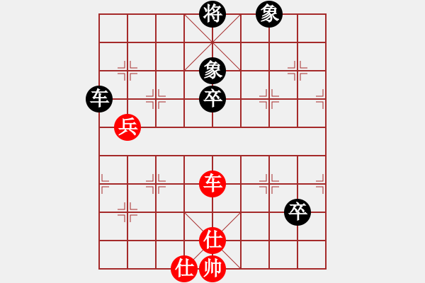 象棋棋譜圖片：旭日陽光(5段)-勝-二一老人(7段) - 步數(shù)：110 