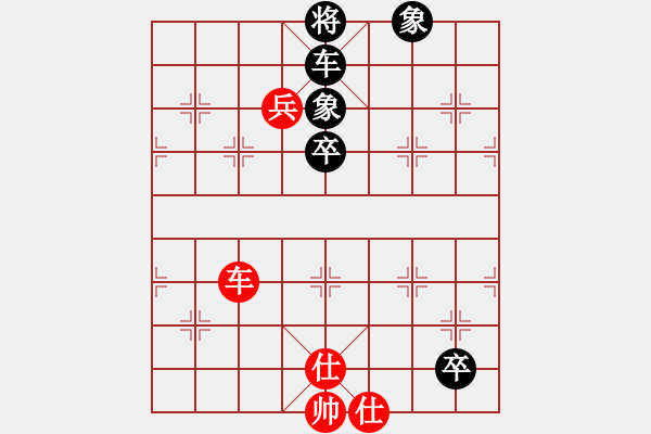 象棋棋譜圖片：旭日陽光(5段)-勝-二一老人(7段) - 步數(shù)：130 