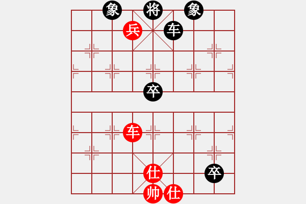 象棋棋譜圖片：旭日陽光(5段)-勝-二一老人(7段) - 步數(shù)：140 