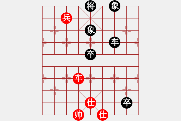 象棋棋譜圖片：旭日陽光(5段)-勝-二一老人(7段) - 步數(shù)：150 