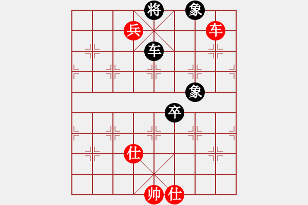 象棋棋譜圖片：旭日陽光(5段)-勝-二一老人(7段) - 步數(shù)：170 