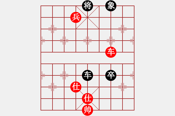 象棋棋譜圖片：旭日陽光(5段)-勝-二一老人(7段) - 步數(shù)：177 