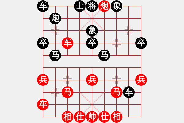 象棋棋譜圖片：旭日陽光(5段)-勝-二一老人(7段) - 步數(shù)：30 