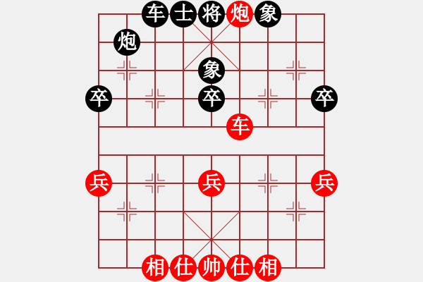 象棋棋譜圖片：旭日陽光(5段)-勝-二一老人(7段) - 步數(shù)：40 