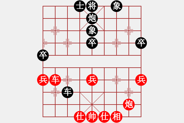 象棋棋譜圖片：旭日陽光(5段)-勝-二一老人(7段) - 步數(shù)：50 