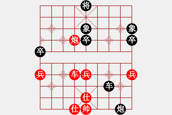 象棋棋譜圖片：旭日陽光(5段)-勝-二一老人(7段) - 步數(shù)：60 