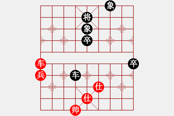 象棋棋譜圖片：旭日陽光(5段)-勝-二一老人(7段) - 步數(shù)：90 