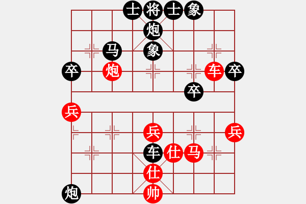 象棋棋譜圖片：吳齊南 先負 龐小予 - 步數(shù)：52 