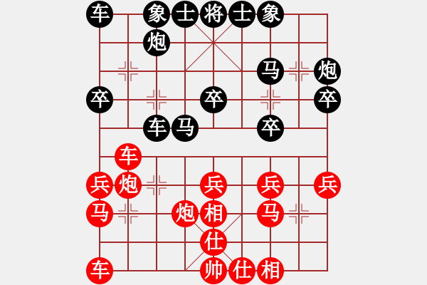 象棋棋譜圖片：asd - 步數(shù)：24 