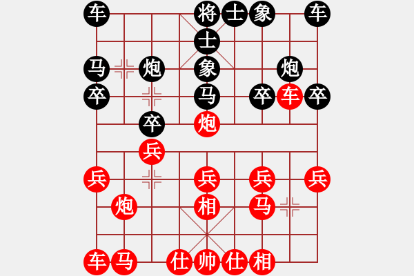 象棋棋譜圖片：南方隊(duì) 呂欽 勝 北方隊(duì) 洪智 - 步數(shù)：15 