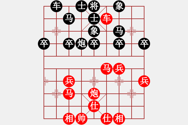 象棋棋譜圖片：葬心紅負(fù)云山逍遙〖順炮橫車對直車〗 - 步數(shù)：40 