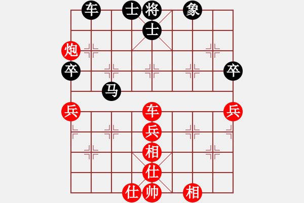 象棋棋譜圖片：江湖任我行(4段)-勝-太棋圣(2段) - 步數(shù)：100 