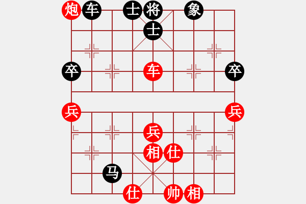 象棋棋譜圖片：江湖任我行(4段)-勝-太棋圣(2段) - 步數(shù)：110 