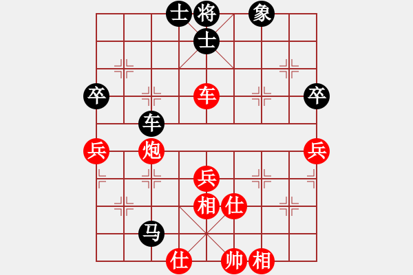 象棋棋譜圖片：江湖任我行(4段)-勝-太棋圣(2段) - 步數(shù)：120 