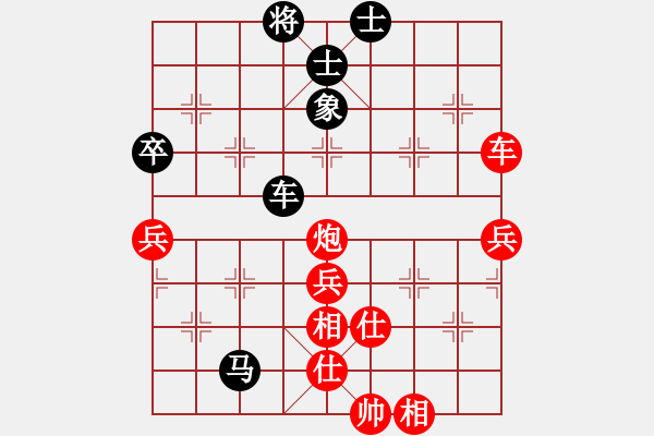 象棋棋譜圖片：江湖任我行(4段)-勝-太棋圣(2段) - 步數(shù)：130 