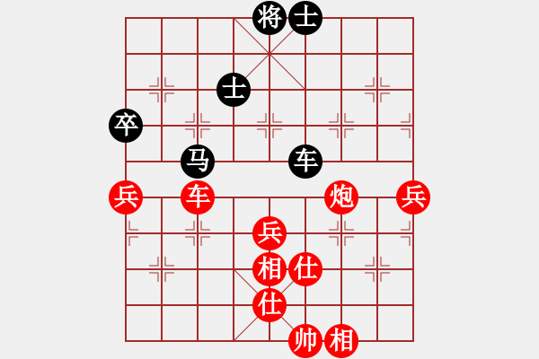 象棋棋譜圖片：江湖任我行(4段)-勝-太棋圣(2段) - 步數(shù)：140 