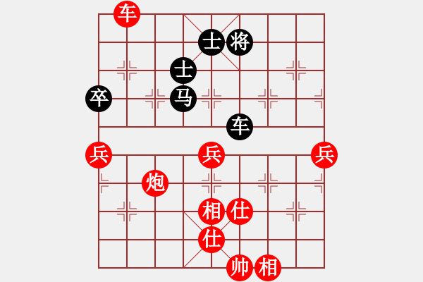 象棋棋譜圖片：江湖任我行(4段)-勝-太棋圣(2段) - 步數(shù)：150 