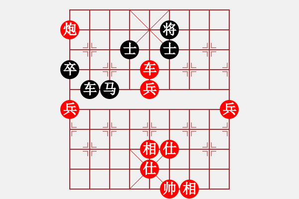 象棋棋譜圖片：江湖任我行(4段)-勝-太棋圣(2段) - 步數(shù)：160 