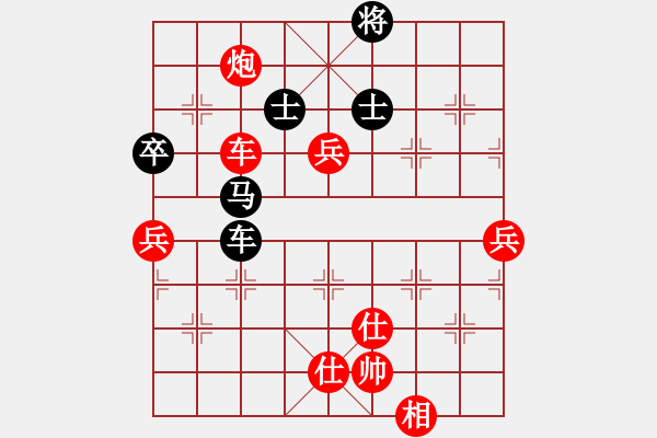 象棋棋譜圖片：江湖任我行(4段)-勝-太棋圣(2段) - 步數(shù)：170 