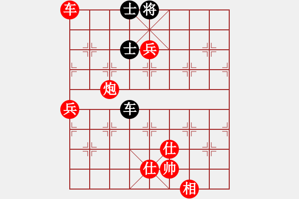 象棋棋譜圖片：江湖任我行(4段)-勝-太棋圣(2段) - 步數(shù)：180 