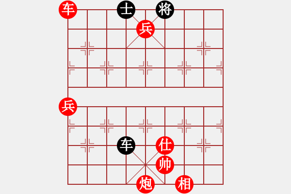 象棋棋譜圖片：江湖任我行(4段)-勝-太棋圣(2段) - 步數(shù)：190 