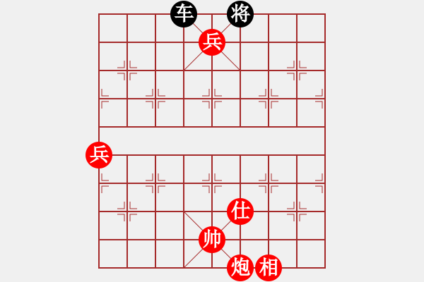 象棋棋譜圖片：江湖任我行(4段)-勝-太棋圣(2段) - 步數(shù)：195 