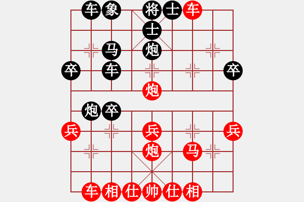 象棋棋譜圖片：江湖任我行(4段)-勝-太棋圣(2段) - 步數(shù)：30 