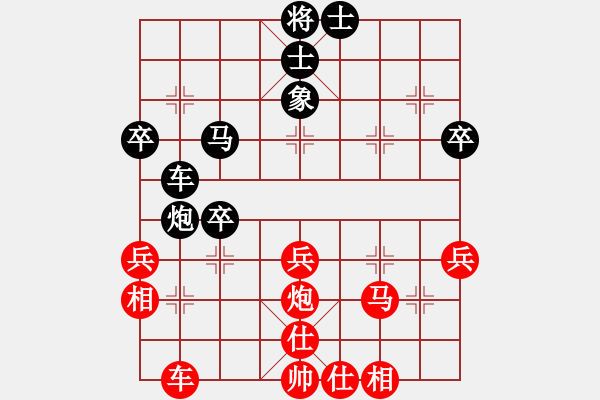 象棋棋譜圖片：江湖任我行(4段)-勝-太棋圣(2段) - 步數(shù)：40 