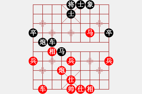 象棋棋譜圖片：江湖任我行(4段)-勝-太棋圣(2段) - 步數(shù)：50 