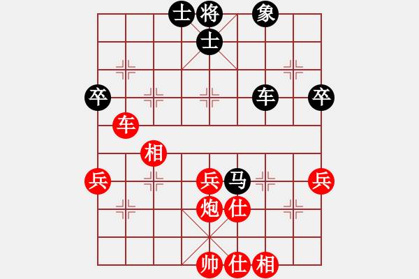 象棋棋譜圖片：江湖任我行(4段)-勝-太棋圣(2段) - 步數(shù)：60 