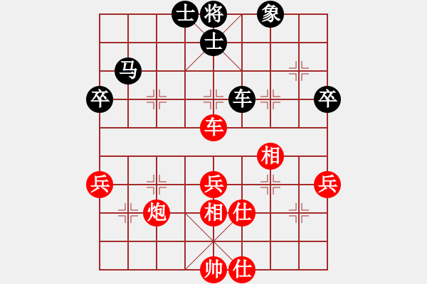 象棋棋譜圖片：江湖任我行(4段)-勝-太棋圣(2段) - 步數(shù)：70 