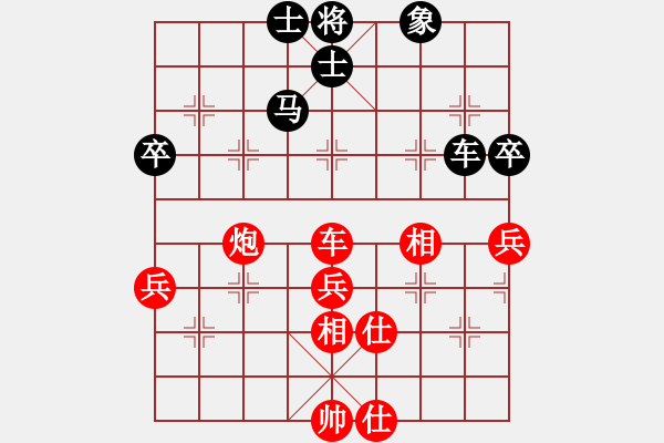 象棋棋譜圖片：江湖任我行(4段)-勝-太棋圣(2段) - 步數(shù)：80 