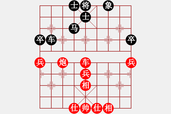 象棋棋譜圖片：江湖任我行(4段)-勝-太棋圣(2段) - 步數(shù)：90 