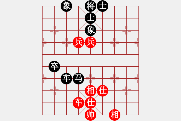 象棋棋譜圖片：一種相思(3段)-負(fù)-ssqqss(2段) - 步數(shù)：100 