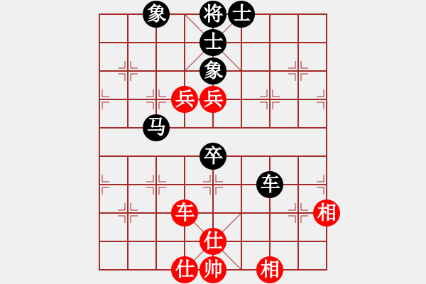 象棋棋譜圖片：一種相思(3段)-負(fù)-ssqqss(2段) - 步數(shù)：110 