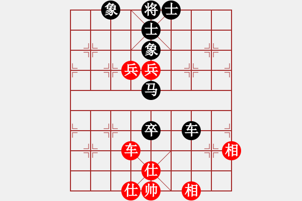 象棋棋譜圖片：一種相思(3段)-負(fù)-ssqqss(2段) - 步數(shù)：120 