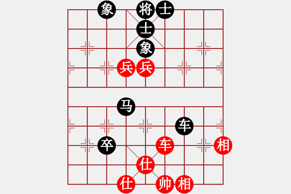 象棋棋譜圖片：一種相思(3段)-負(fù)-ssqqss(2段) - 步數(shù)：130 