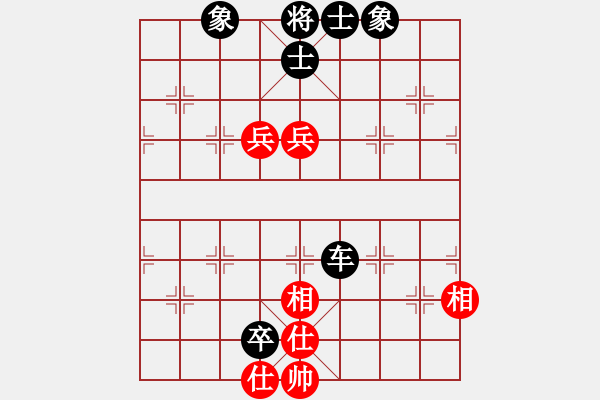 象棋棋譜圖片：一種相思(3段)-負(fù)-ssqqss(2段) - 步數(shù)：140 