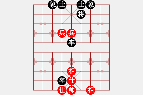 象棋棋譜圖片：一種相思(3段)-負(fù)-ssqqss(2段) - 步數(shù)：150 