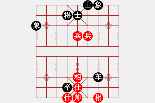 象棋棋譜圖片：一種相思(3段)-負(fù)-ssqqss(2段) - 步數(shù)：170 