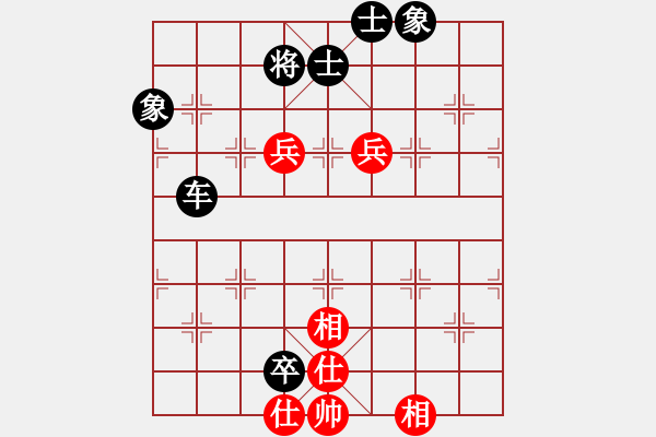 象棋棋譜圖片：一種相思(3段)-負(fù)-ssqqss(2段) - 步數(shù)：180 