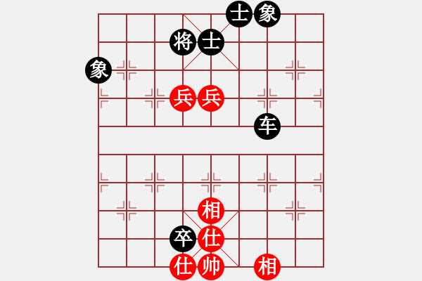 象棋棋譜圖片：一種相思(3段)-負(fù)-ssqqss(2段) - 步數(shù)：190 