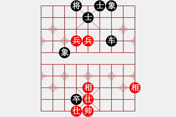 象棋棋譜圖片：一種相思(3段)-負(fù)-ssqqss(2段) - 步數(shù)：200 