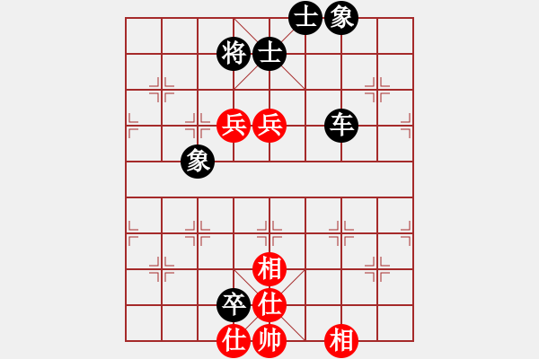 象棋棋譜圖片：一種相思(3段)-負(fù)-ssqqss(2段) - 步數(shù)：210 