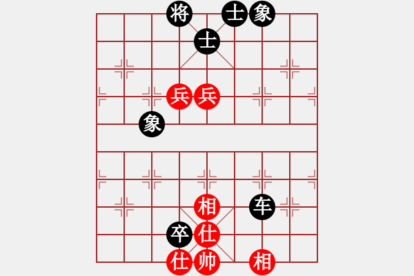 象棋棋譜圖片：一種相思(3段)-負(fù)-ssqqss(2段) - 步數(shù)：230 