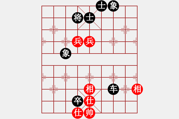 象棋棋譜圖片：一種相思(3段)-負(fù)-ssqqss(2段) - 步數(shù)：240 