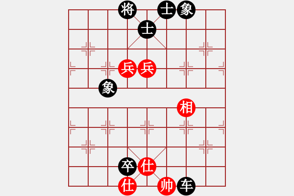 象棋棋譜圖片：一種相思(3段)-負(fù)-ssqqss(2段) - 步數(shù)：260 